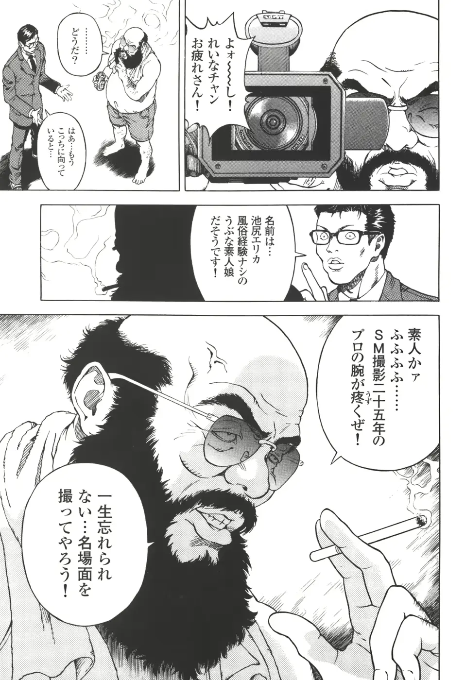 웹툰 이미지 192