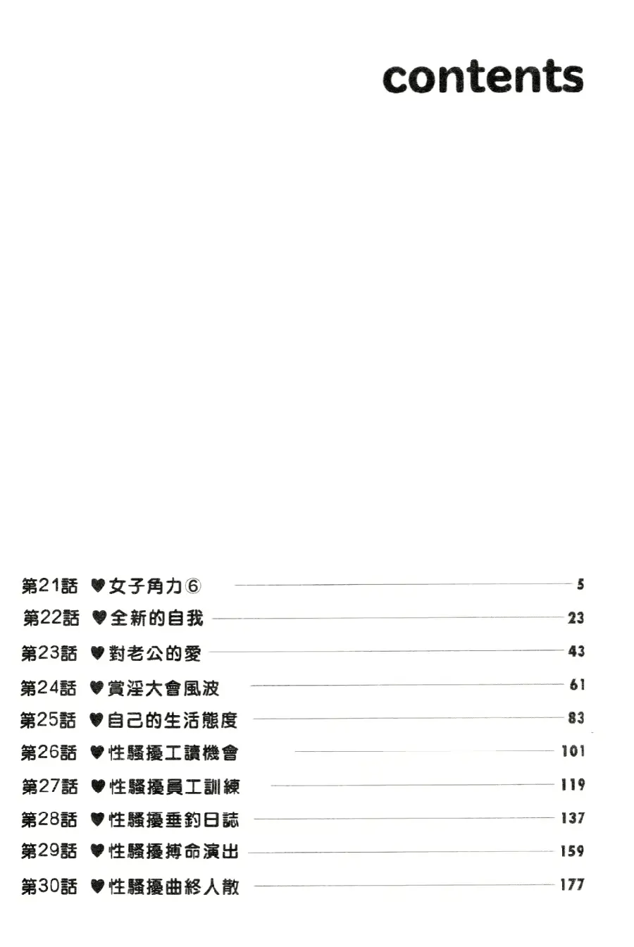 웹툰 이미지 5