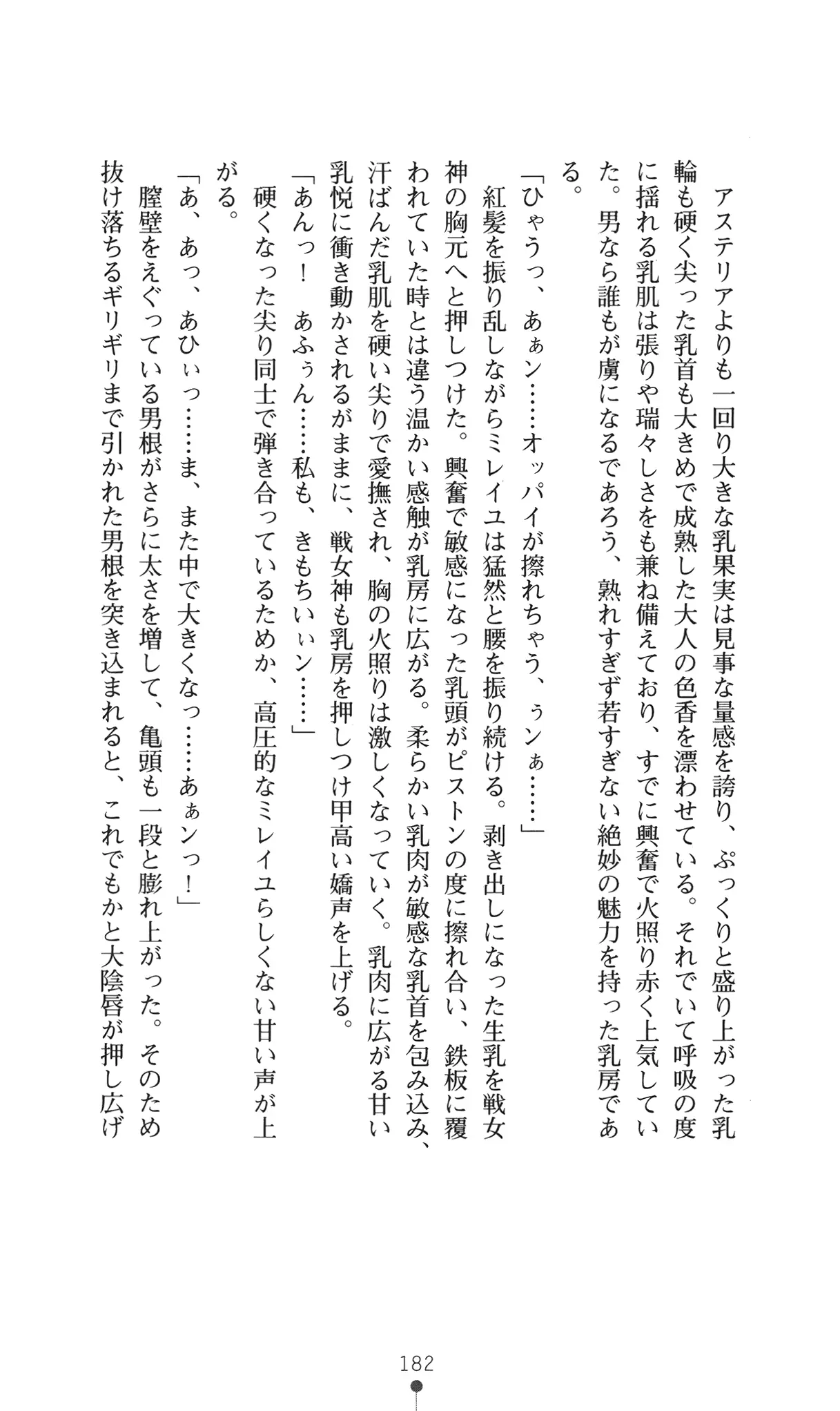 웹툰 이미지 197