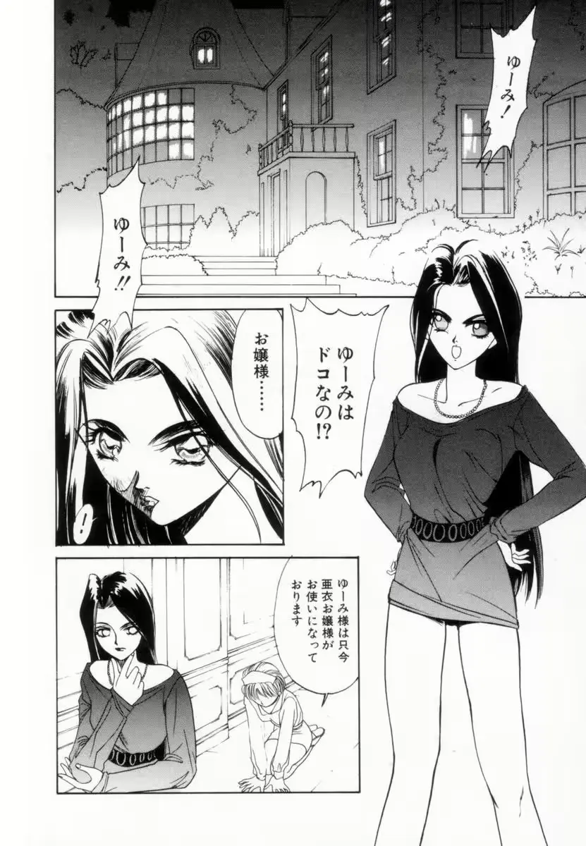 웹툰 이미지 36