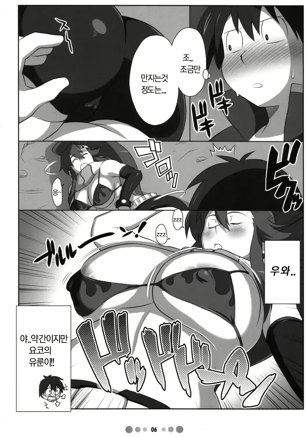 웹툰 이미지 31
