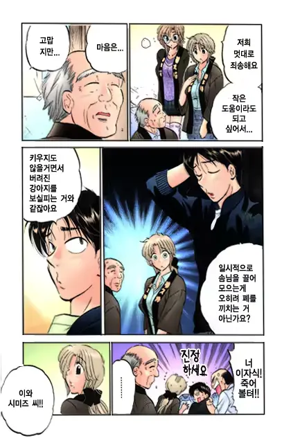 웹툰 이미지 95