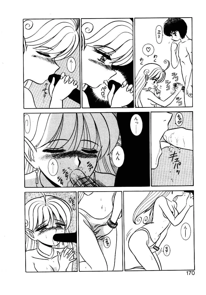 웹툰 이미지 170