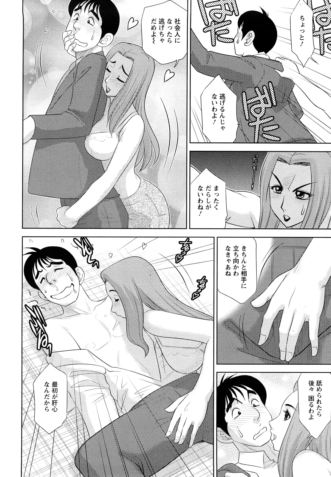 웹툰 이미지 73