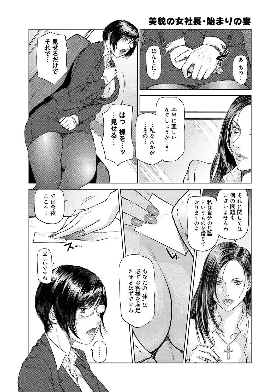 웹툰 이미지 10