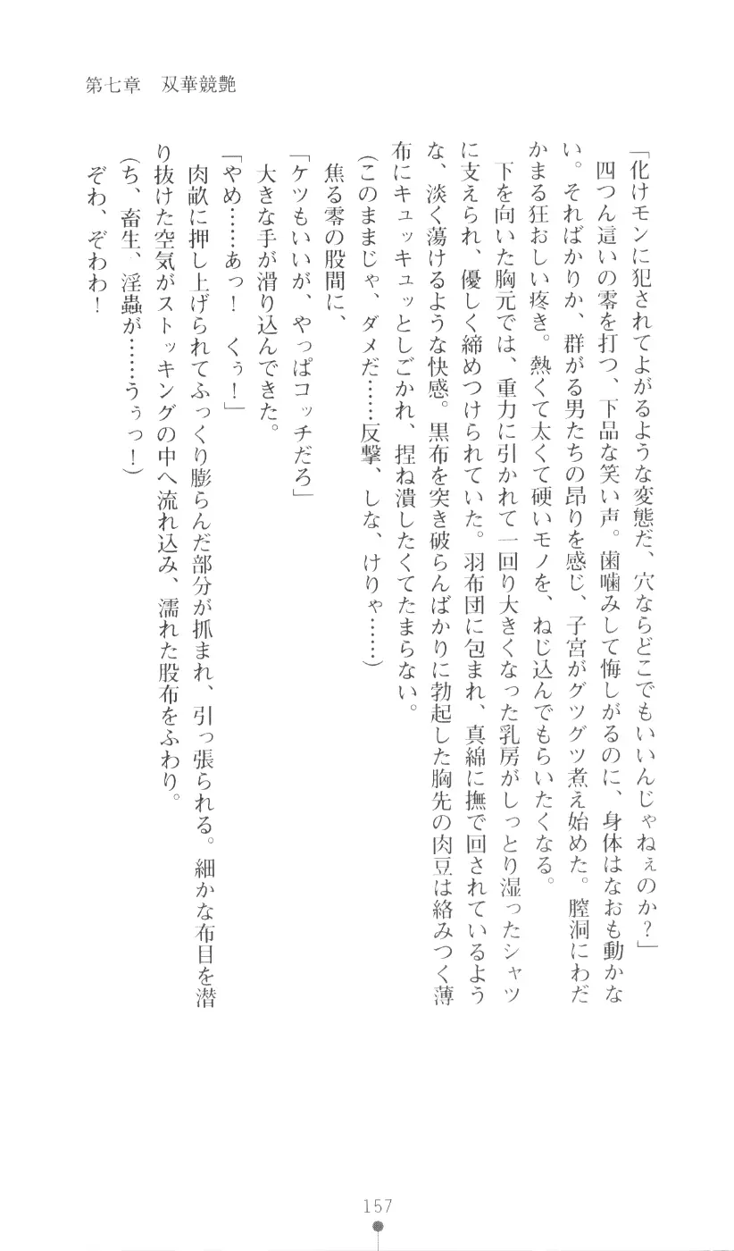 웹툰 이미지 172