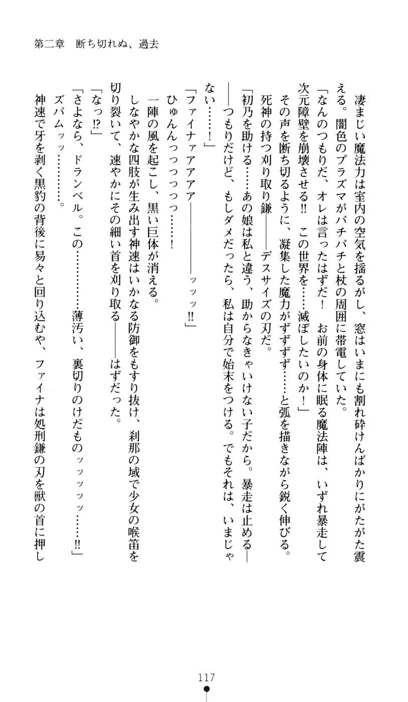 웹툰 이미지 134