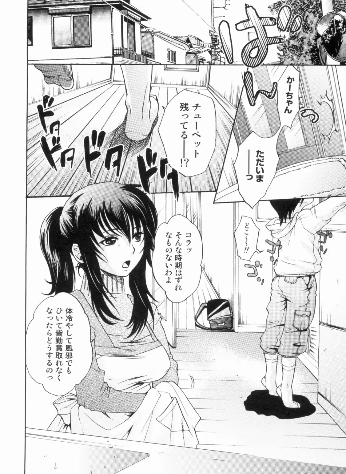 웹툰 이미지 90