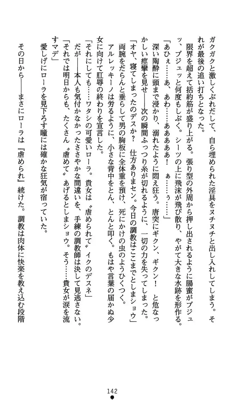 웹툰 이미지 142