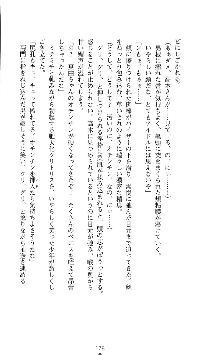 웹툰 이미지 197