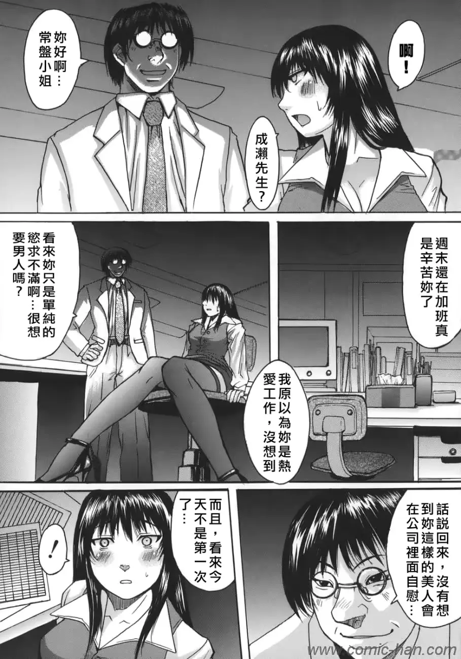 웹툰 이미지 167