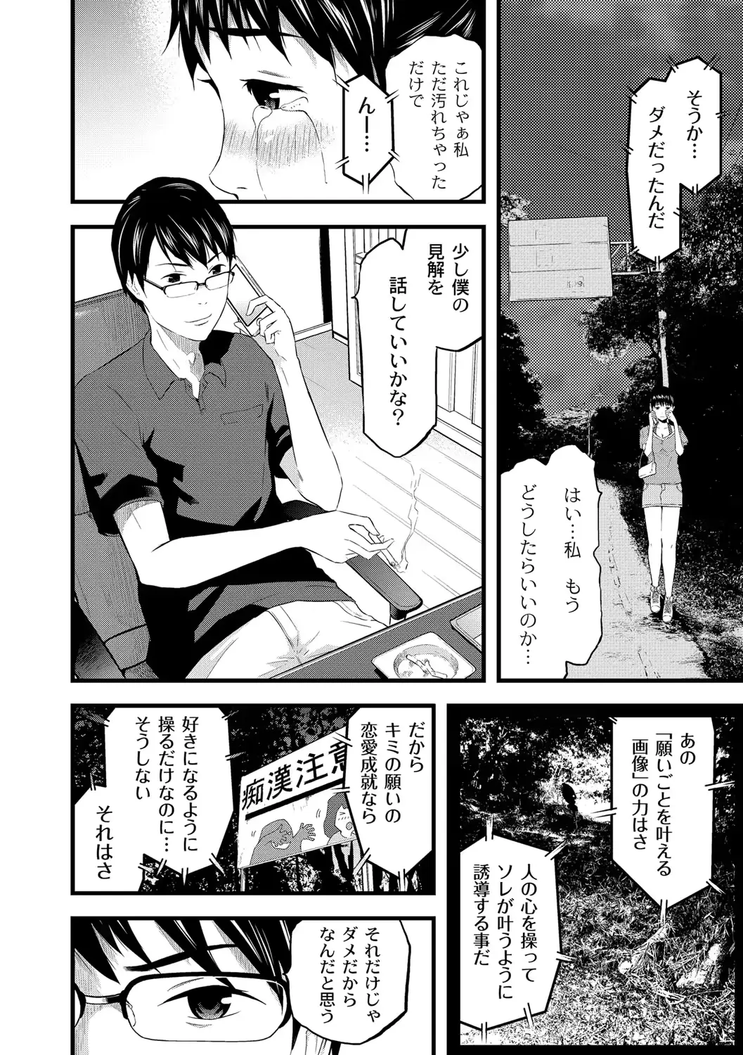 웹툰 이미지 136