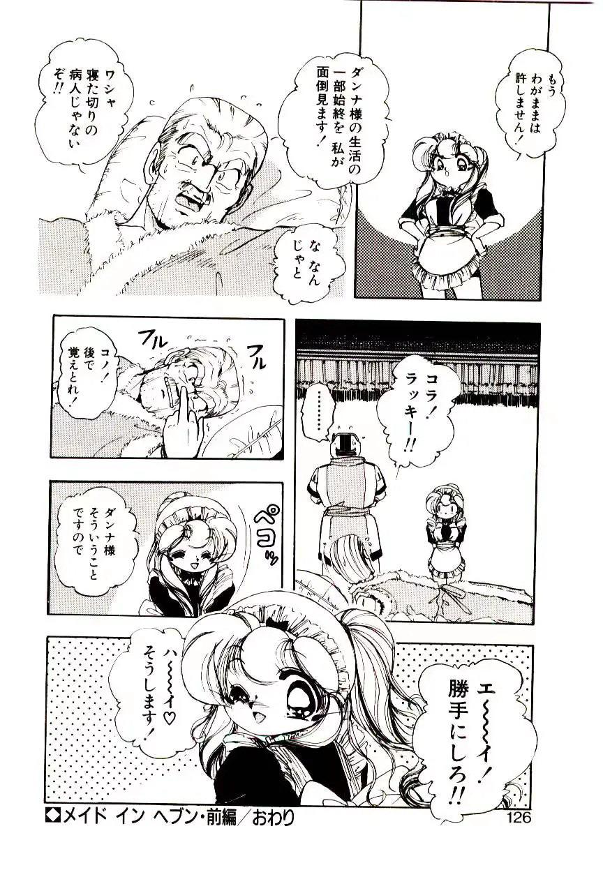 웹툰 이미지 124