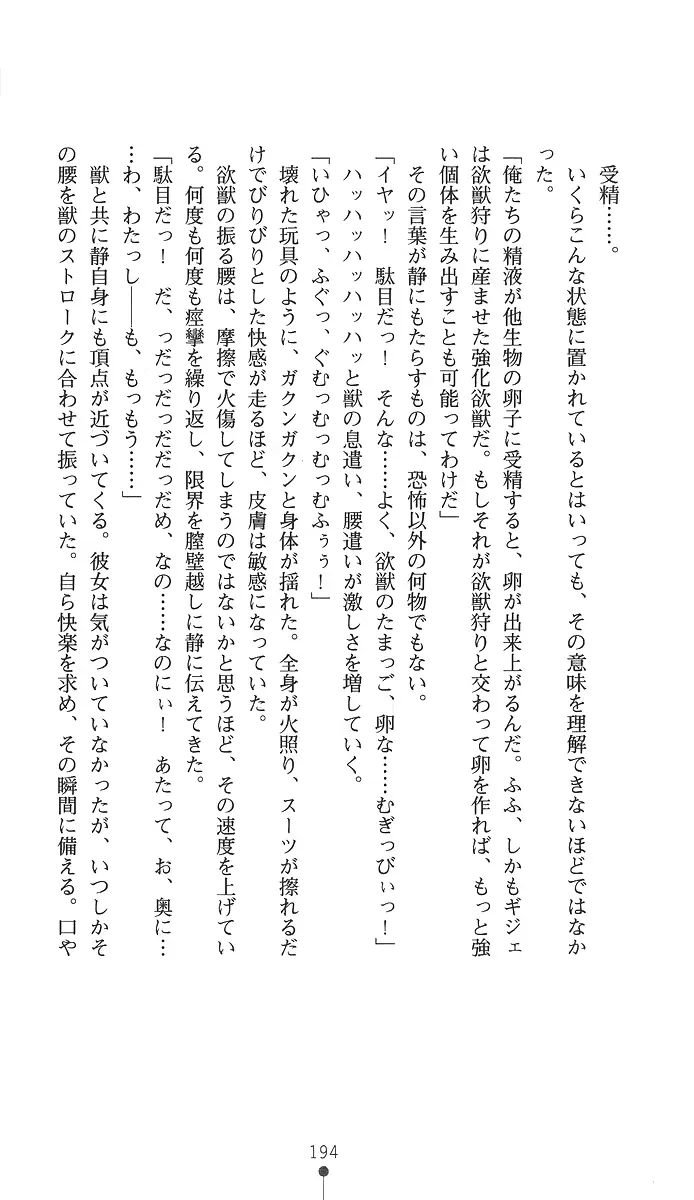 웹툰 이미지 208