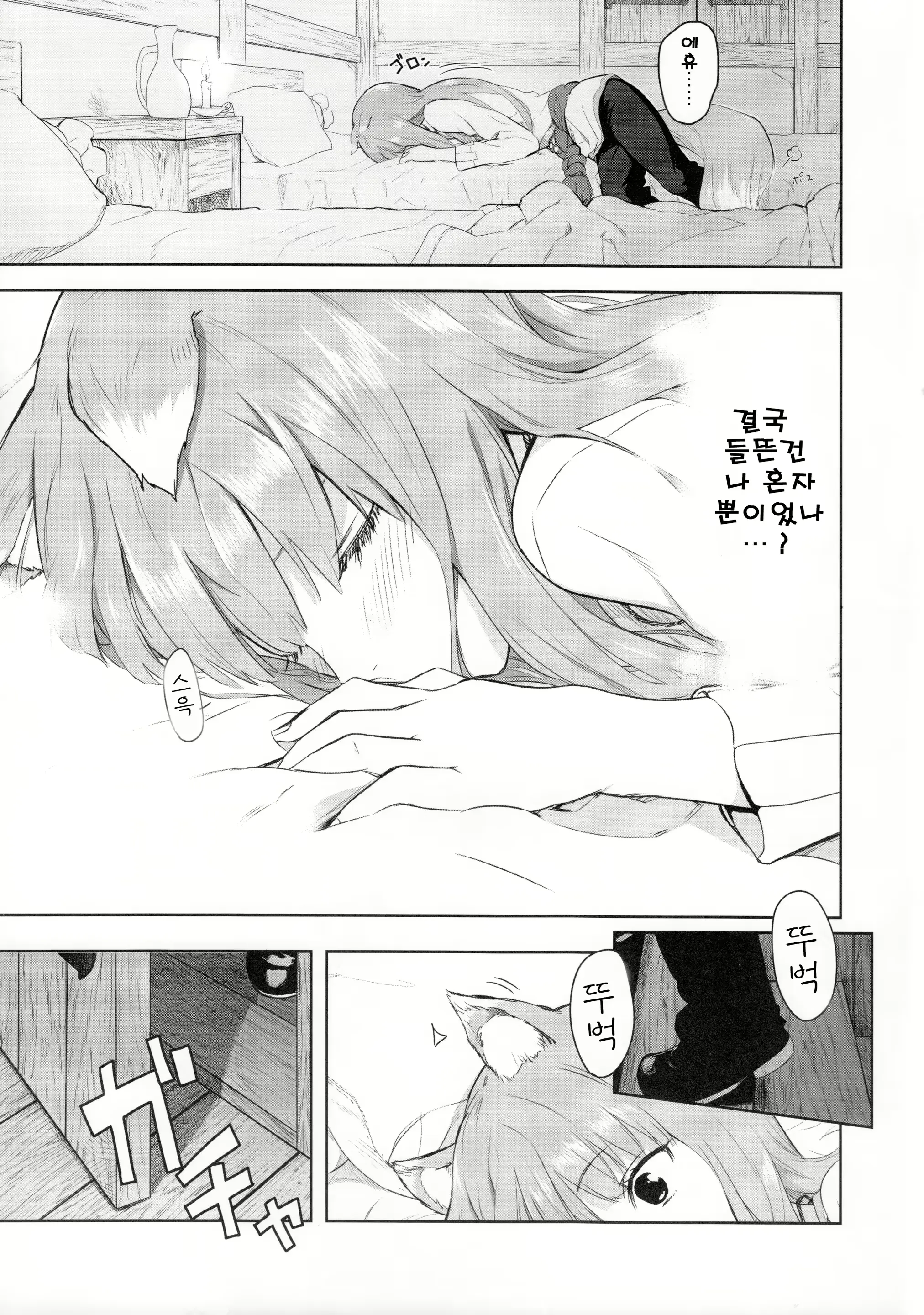 웹툰 이미지 11