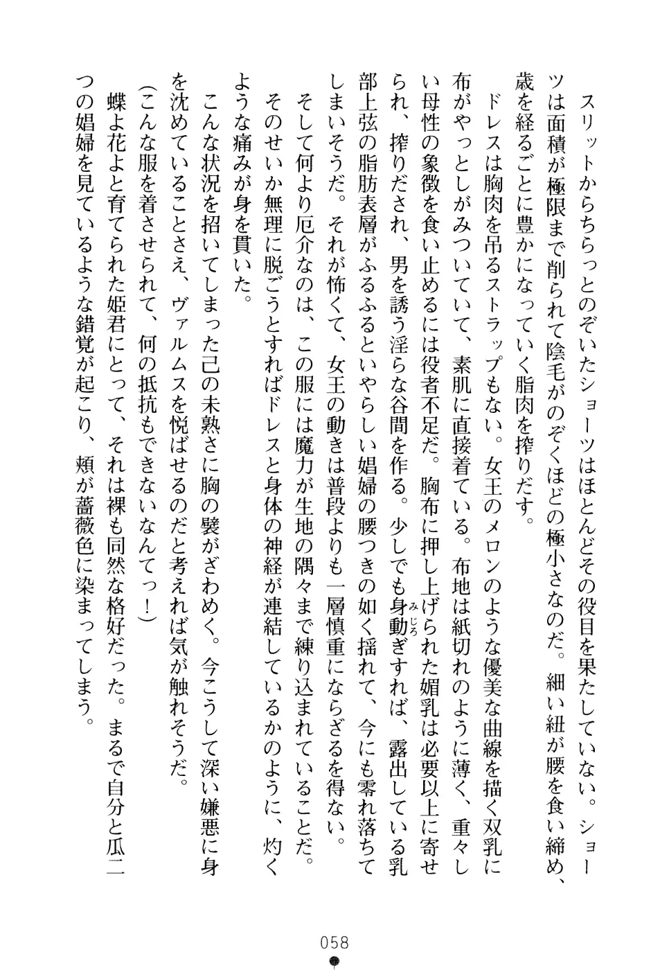웹툰 이미지 73