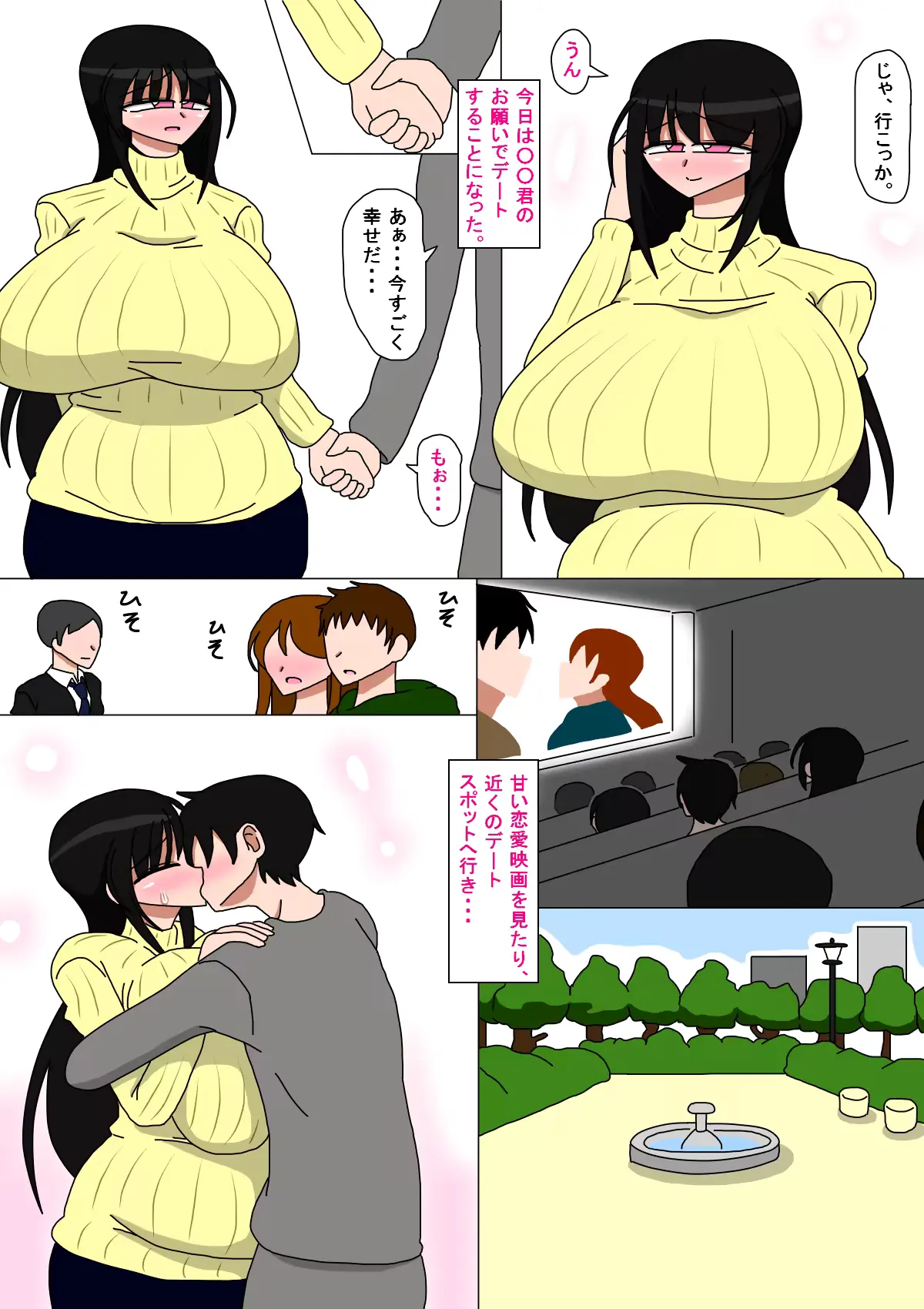 웹툰 이미지 26