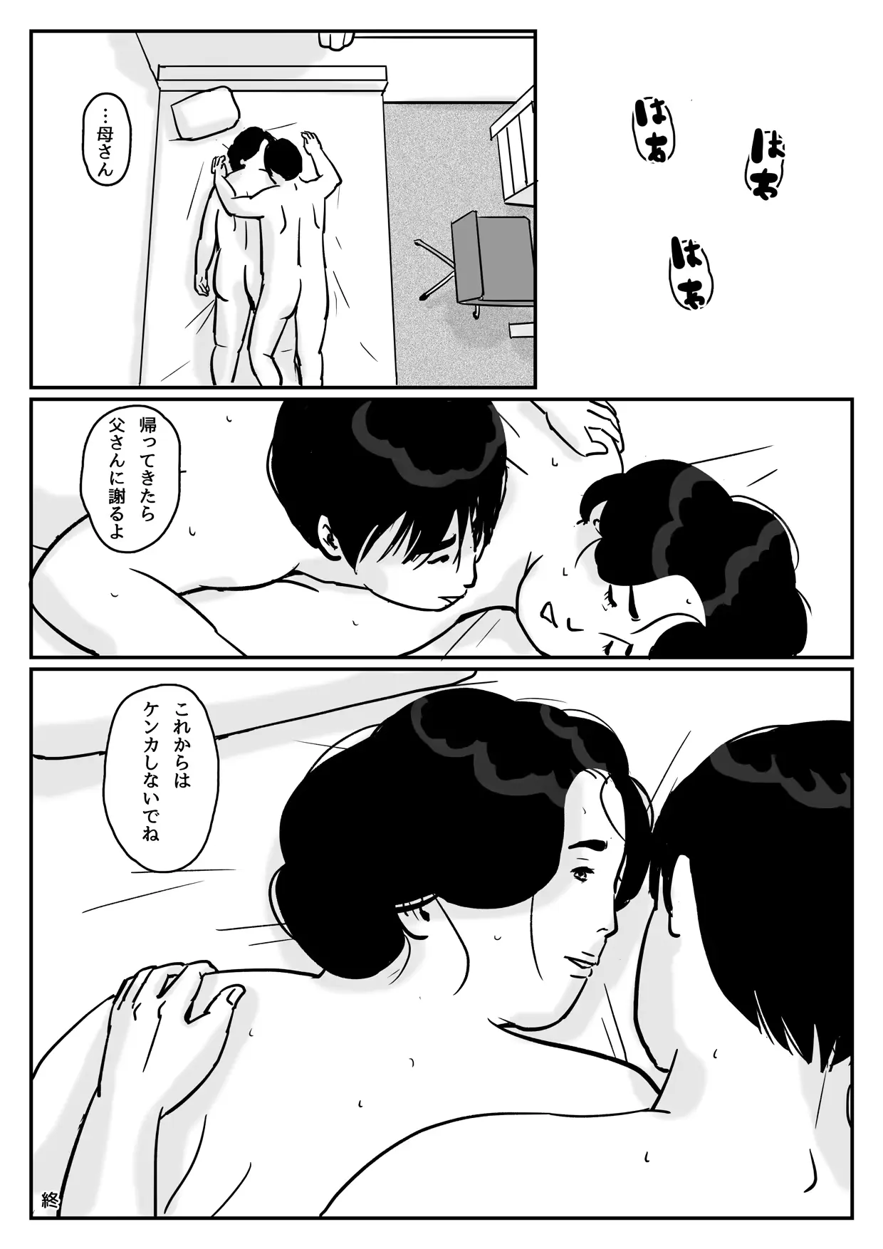 웹툰 이미지 33