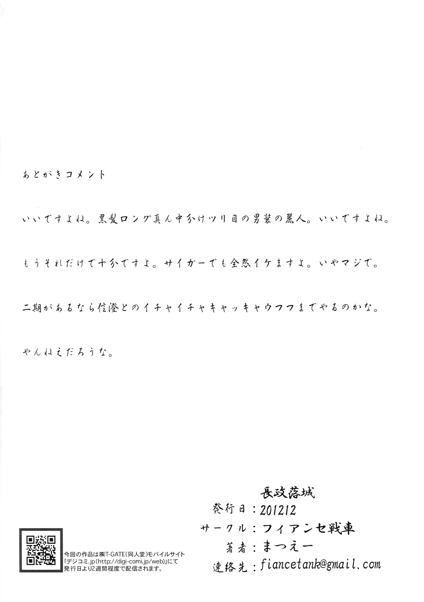웹툰 이미지 25