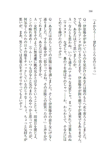 웹툰 이미지 186