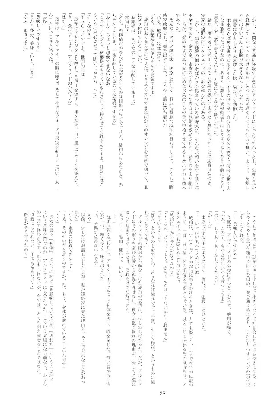 웹툰 이미지 26