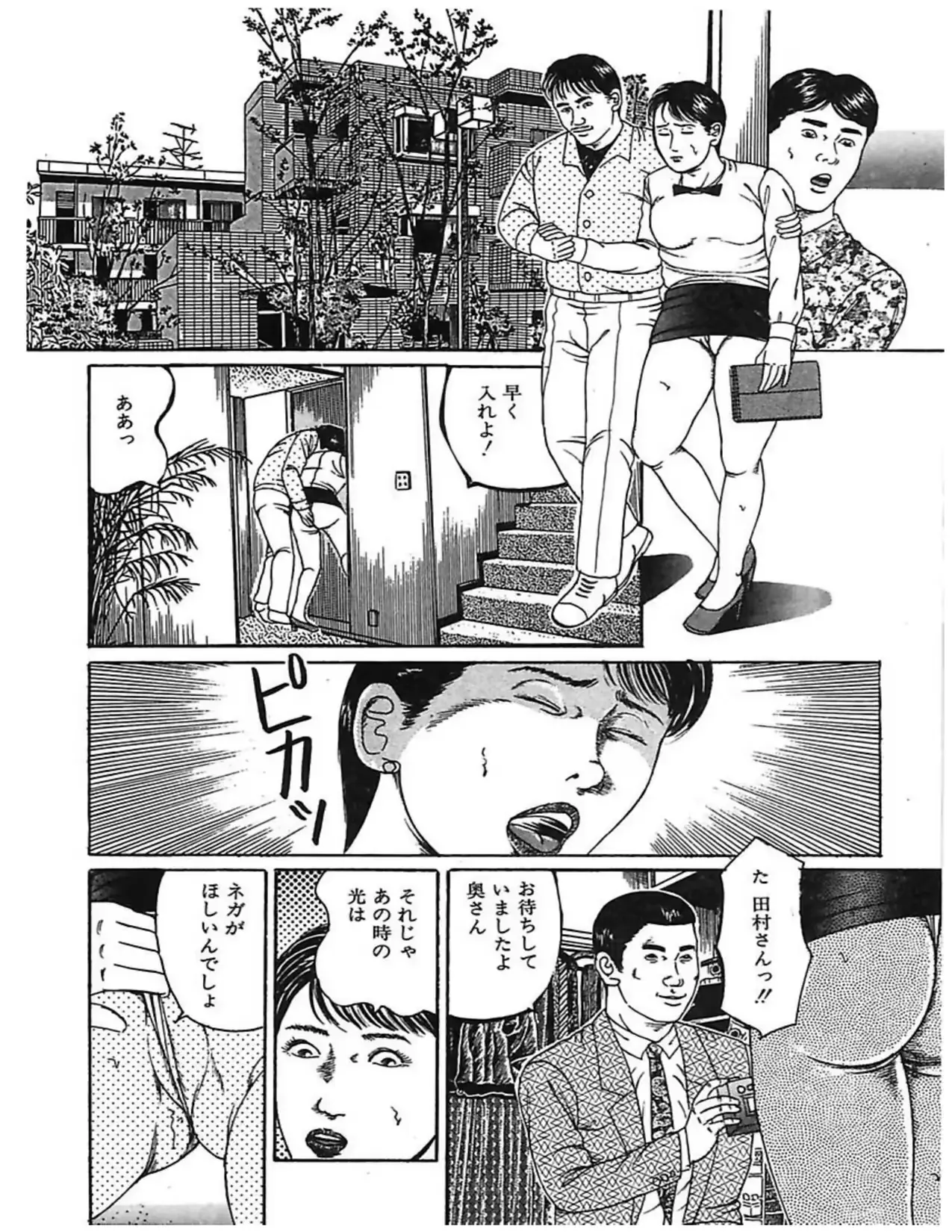 웹툰 이미지 106