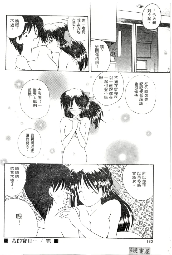 웹툰 이미지 176