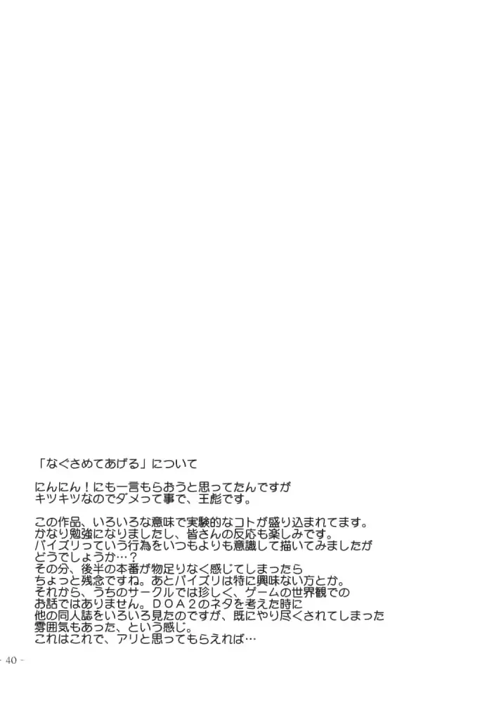 웹툰 이미지 38