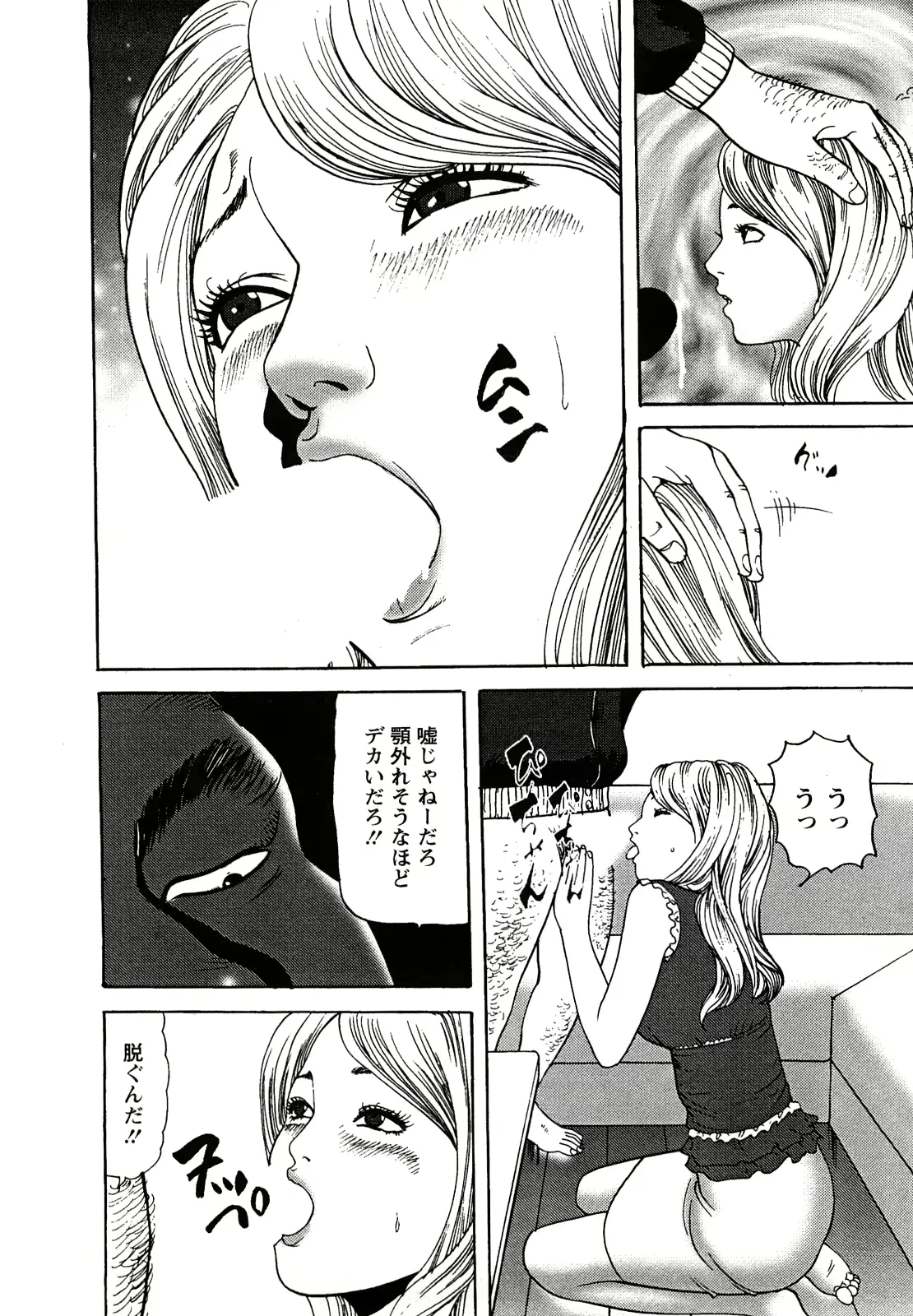 웹툰 이미지 153
