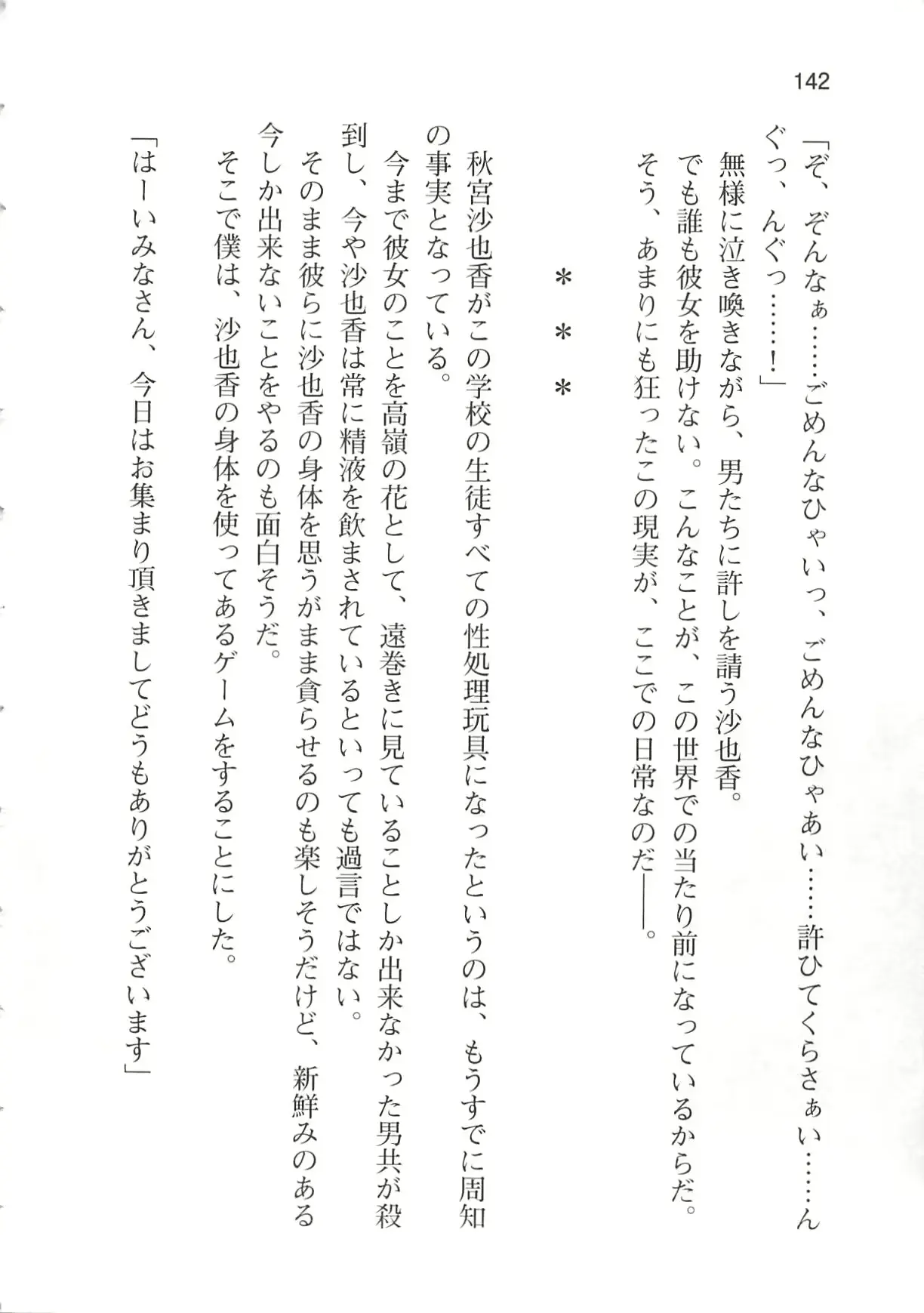 웹툰 이미지 147