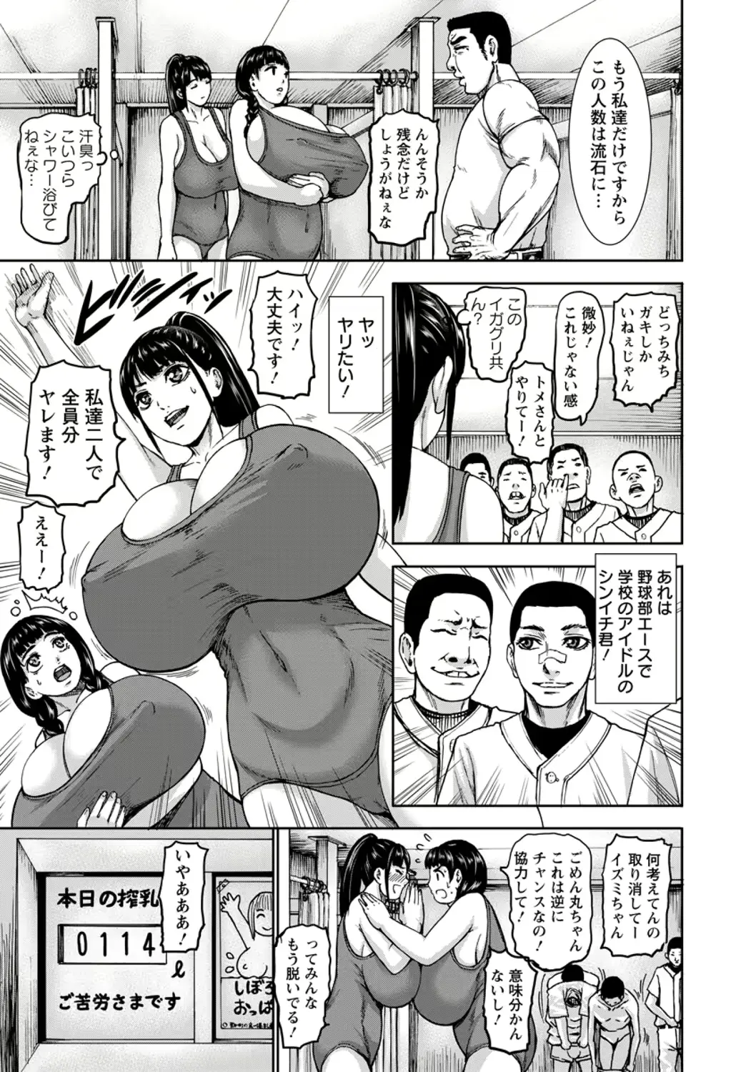 웹툰 이미지 314