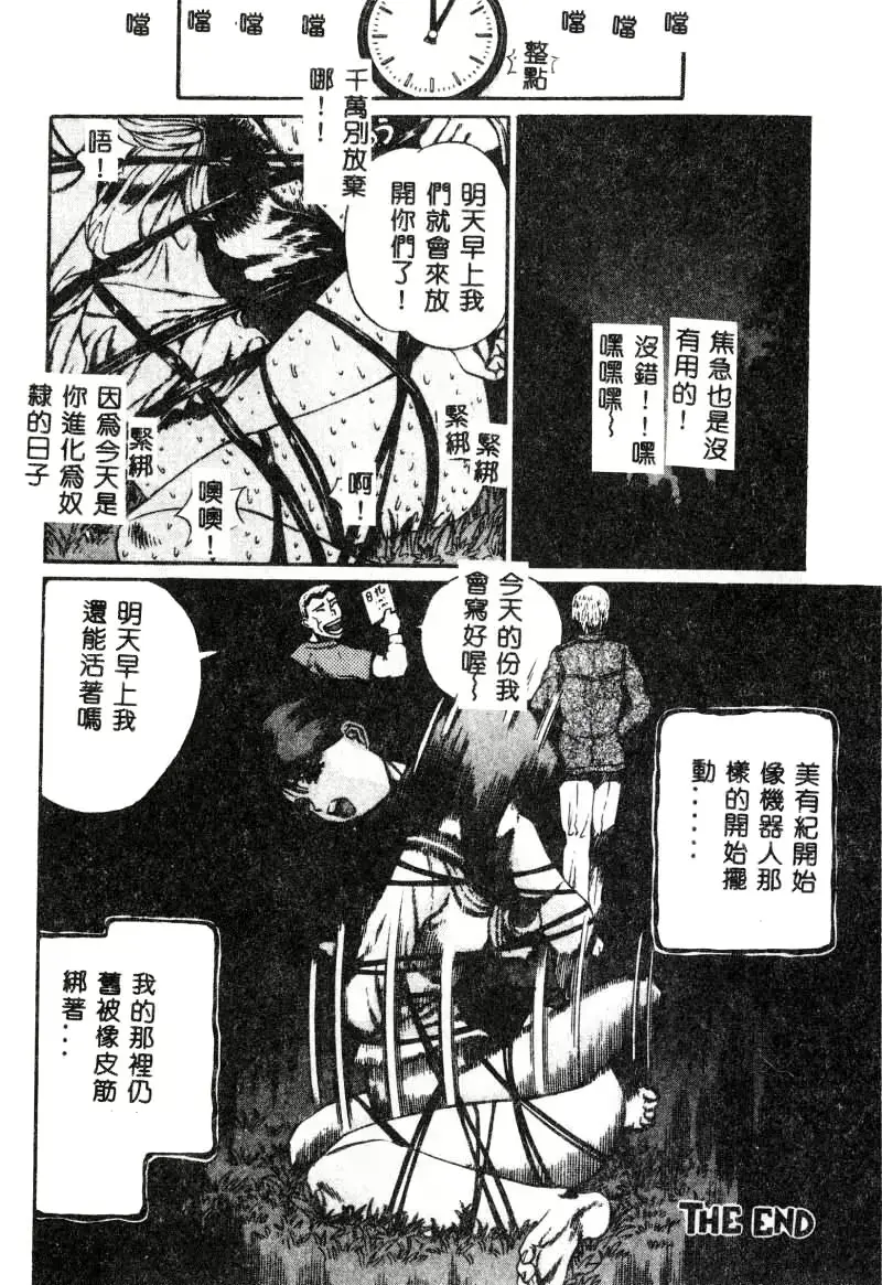 웹툰 이미지 110