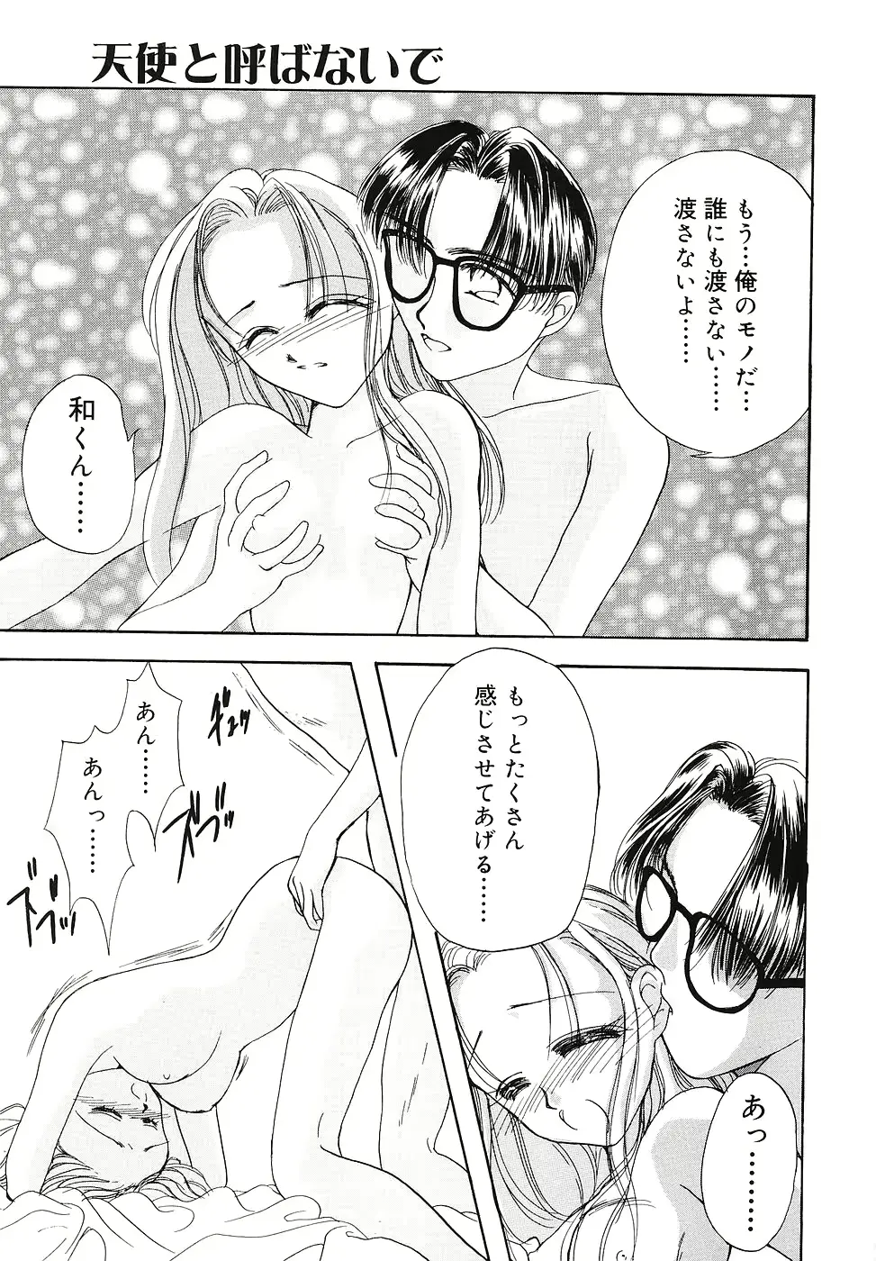웹툰 이미지 149