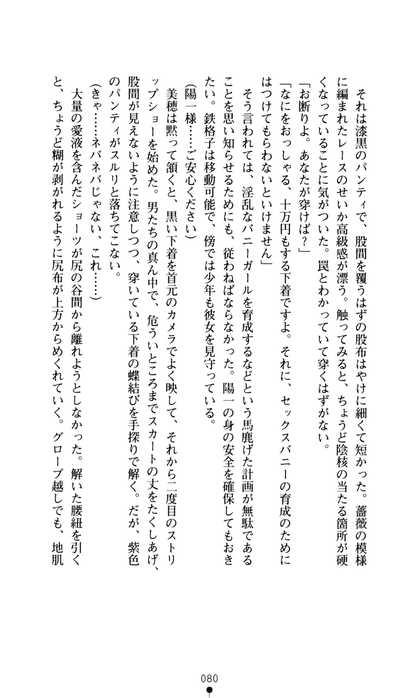 웹툰 이미지 91