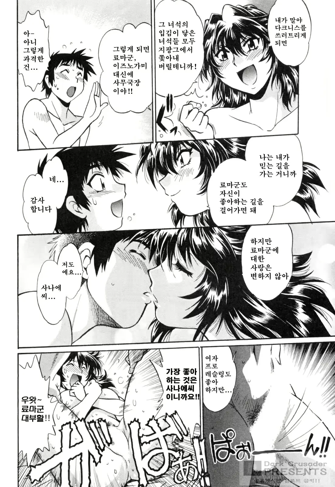웹툰 이미지 226