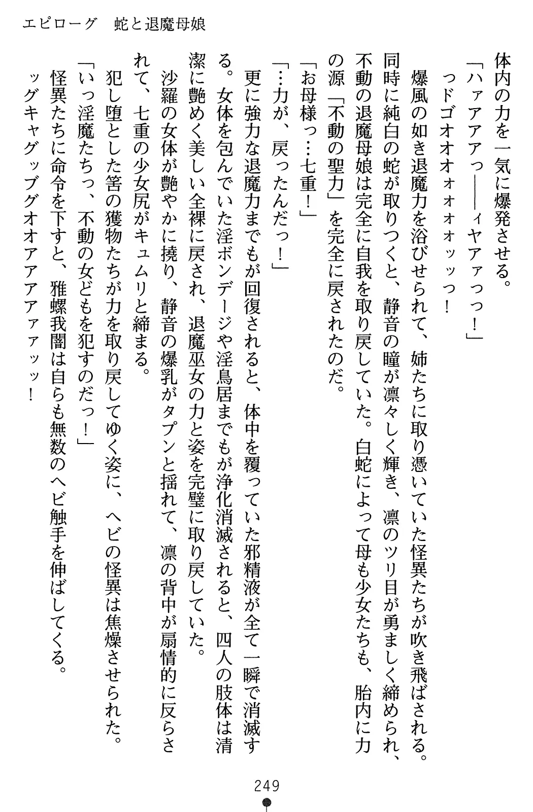 웹툰 이미지 265