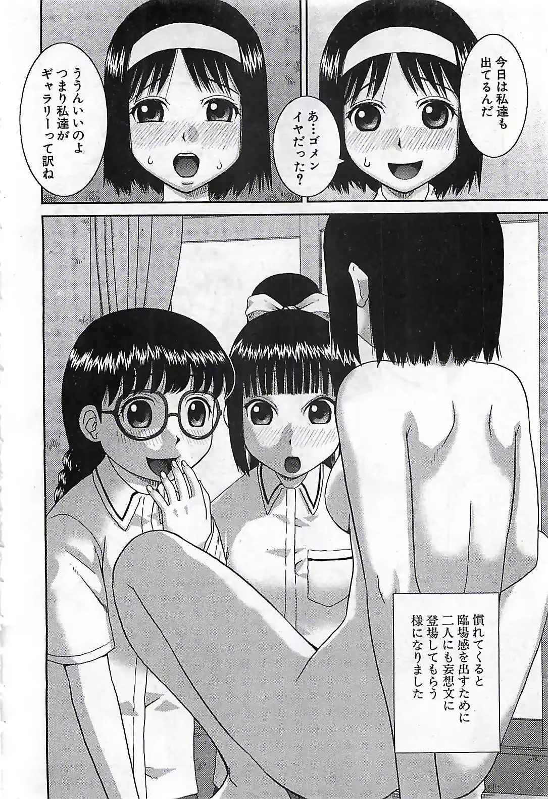 웹툰 이미지 461