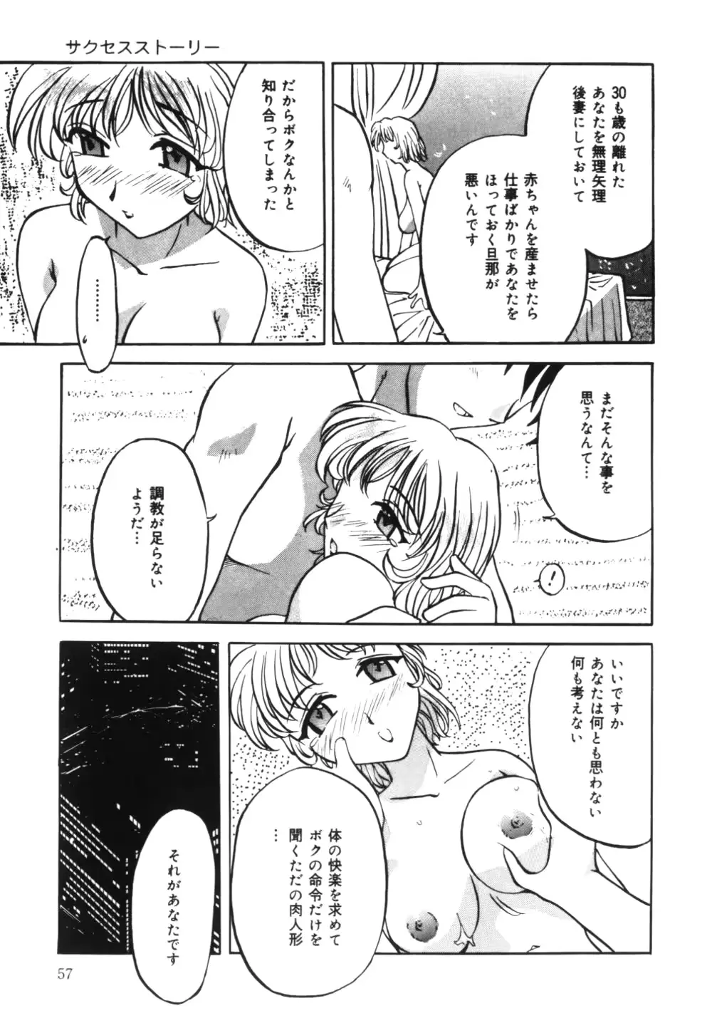 웹툰 이미지 59