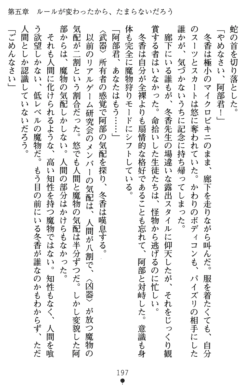 웹툰 이미지 211