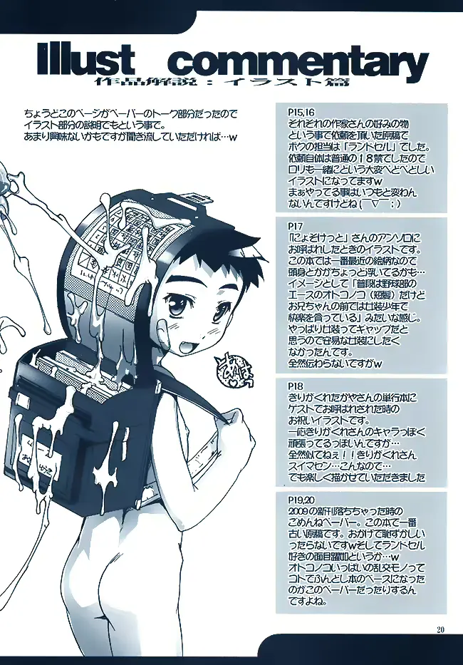 웹툰 이미지 16