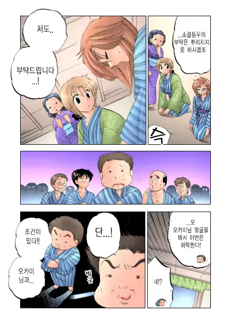 웹툰 이미지 132