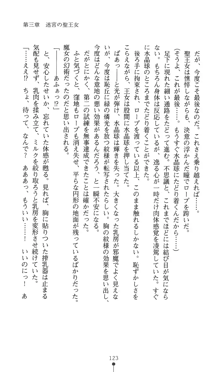 웹툰 이미지 137