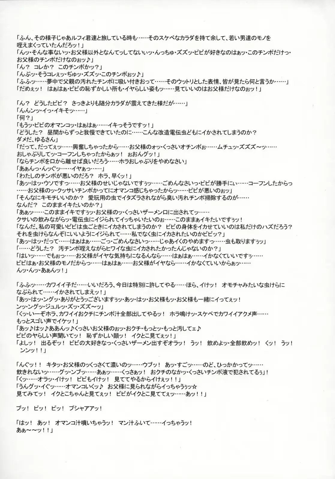웹툰 이미지 29