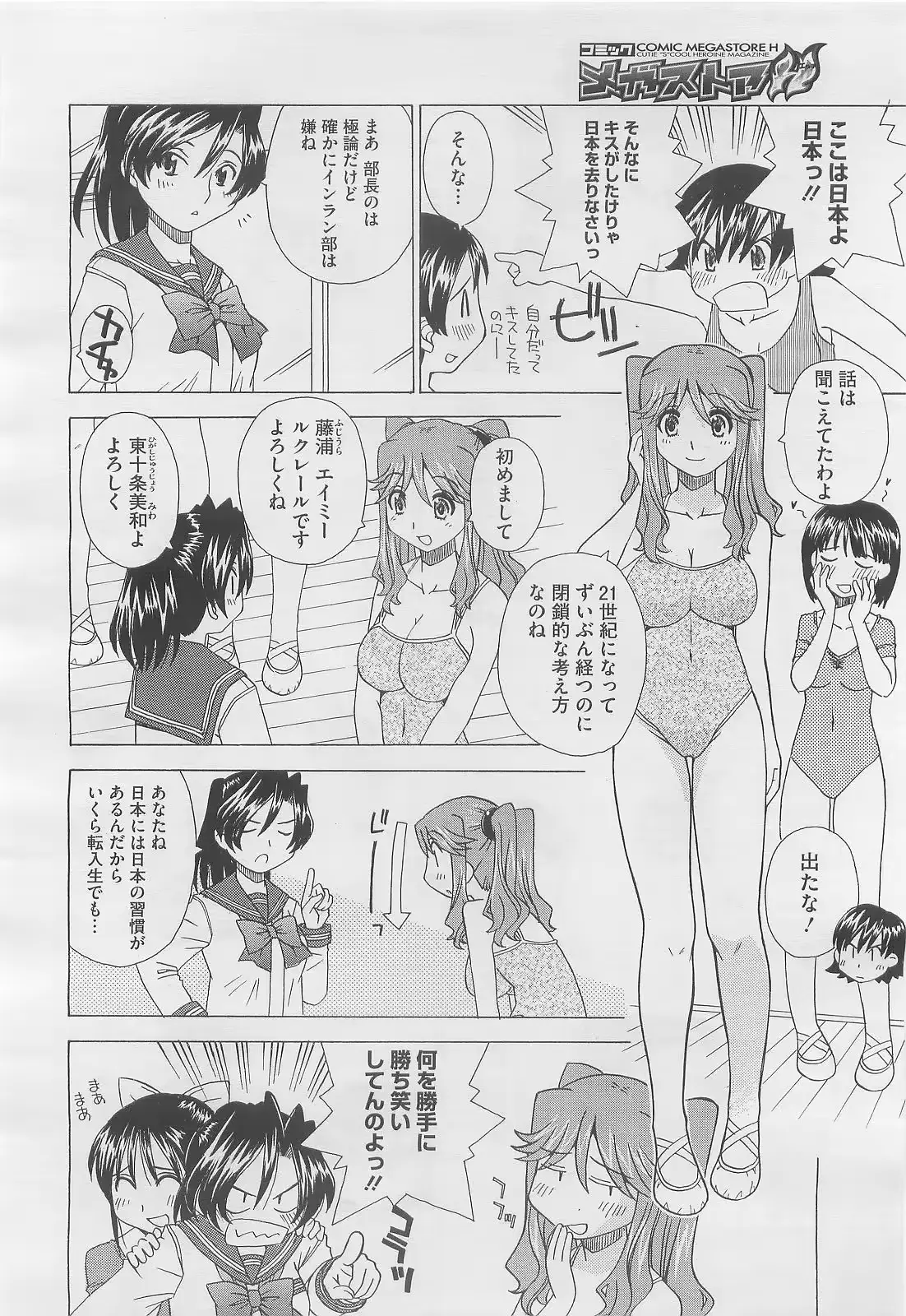 웹툰 이미지 435
