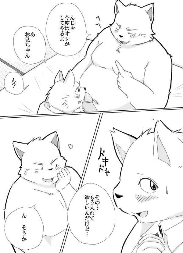 웹툰 이미지 6