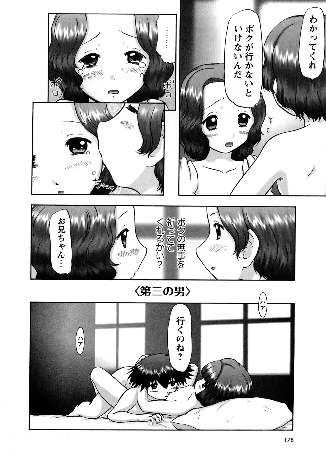 웹툰 이미지 176
