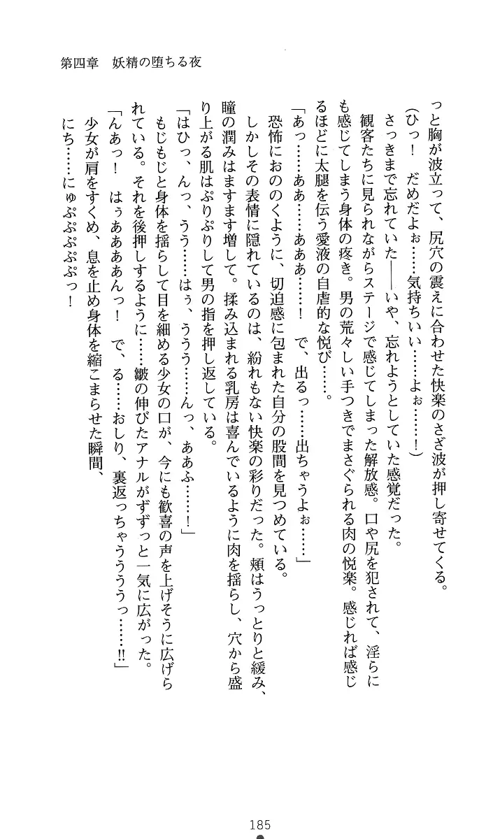 웹툰 이미지 199