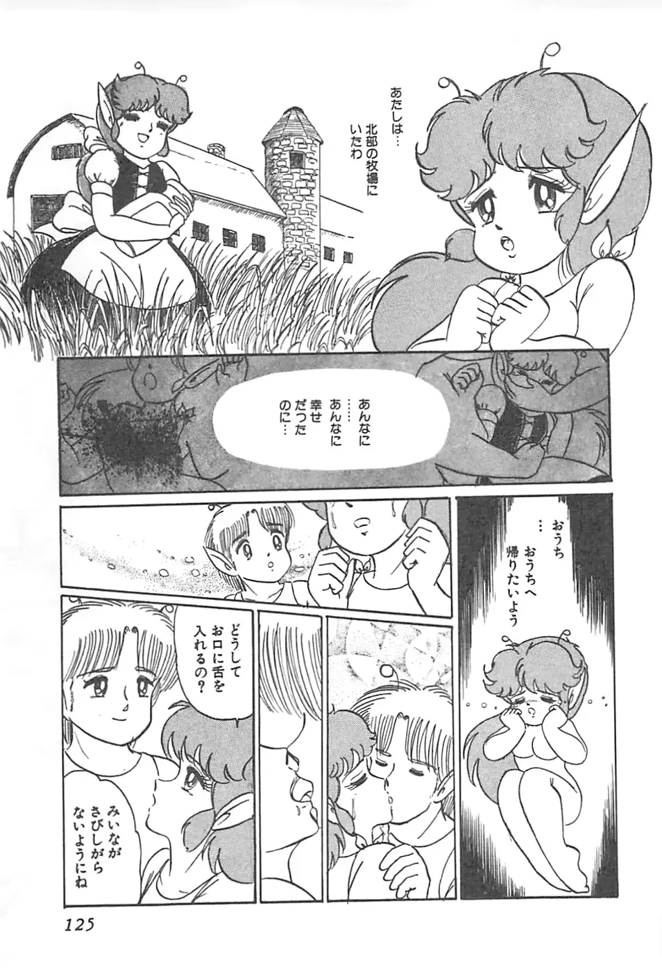 웹툰 이미지 127
