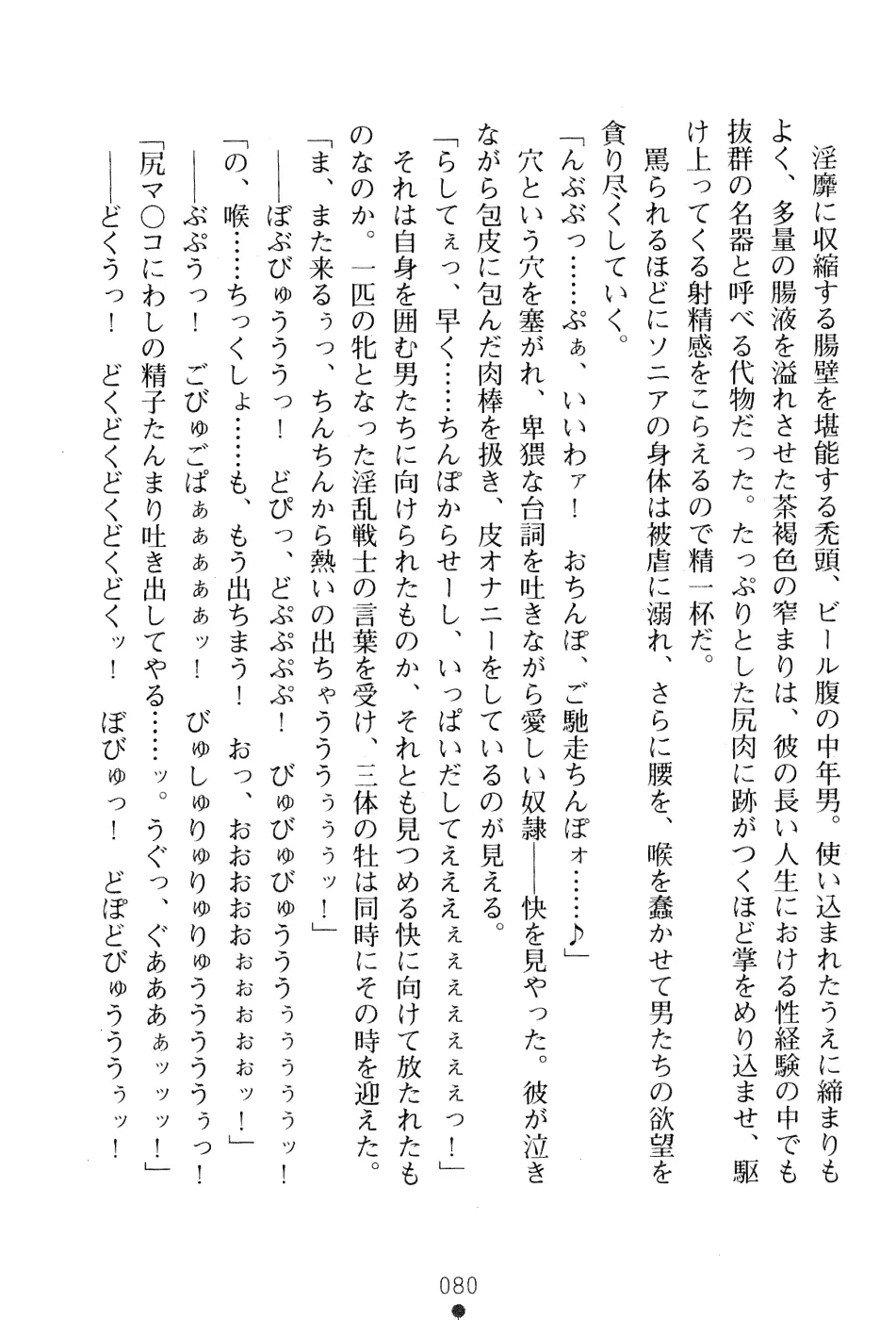 웹툰 이미지 93