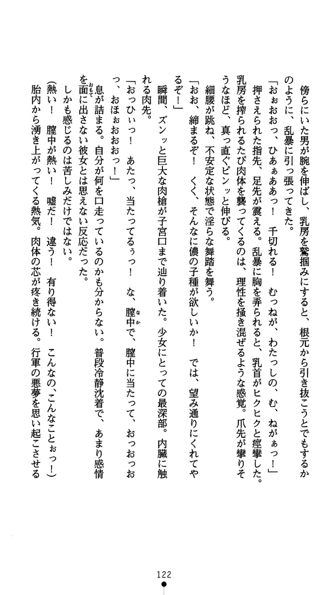 웹툰 이미지 134